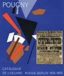 LE CORBUSIER : CATALOGUE RAISONN DES DESSINS <br>TOME I : 1902-1916