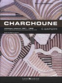 CHARCHOUNE : CATALOGUE RAISONN DE L'OEUVRE PEINT <br>Vol. 4 : 1951-1960