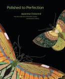 POLISHED TO PERFECTION : JAPANESE CLOISONN <BR> FROM THE COLLECTION OF DONALD K. GERBER AND SUEANN E. SHERRY