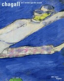 David Hockney: images