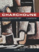 CHARCHOUNE : CATALOGUE RAISONN DE L'OEUVRE PEINT <br>Vol.1: 1912-1924