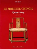 MOBILIER CHINOIS : POQUES MING ET QING